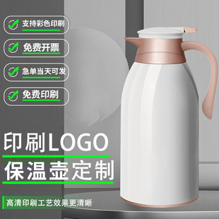 保温壶玻璃内胆家用学生宿舍热水瓶暖壶大容量礼品冷暖水壶保温瓶