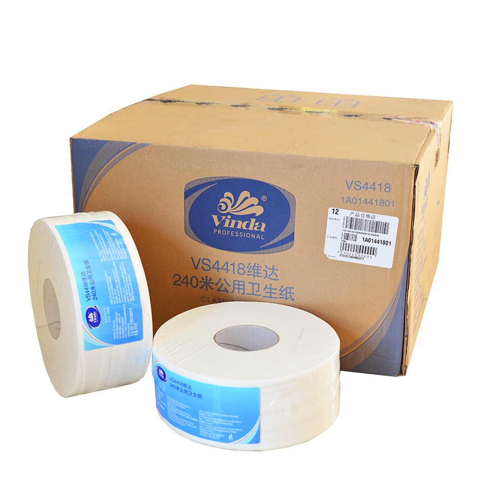 维.达公用大盘纸240米双层大卷纸卫生纸大盘纸 VS4418