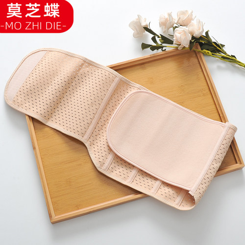 剖腹产收小肚子收腹带束腰护腰带