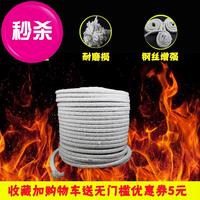 陶瓷纤g维盘根密封钢丝耐高温炉门增强绳无石棉烤箱锅炉增强石棉