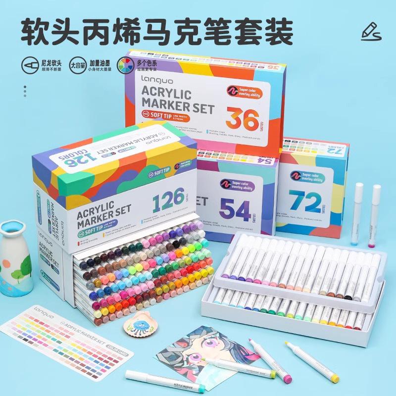 蓝果丙烯马克笔36/48/72色盒装儿童学生手账收纳陶瓷彩色软头画笔