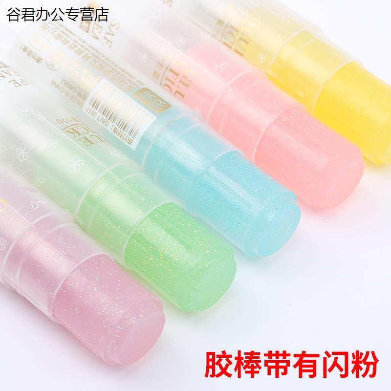 透明胶棒固体胶小学生用果冻胶高粘度幼儿园专用手工手账diy胶水