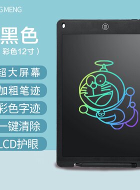 大学生考研专包邮智能电子版稿纸