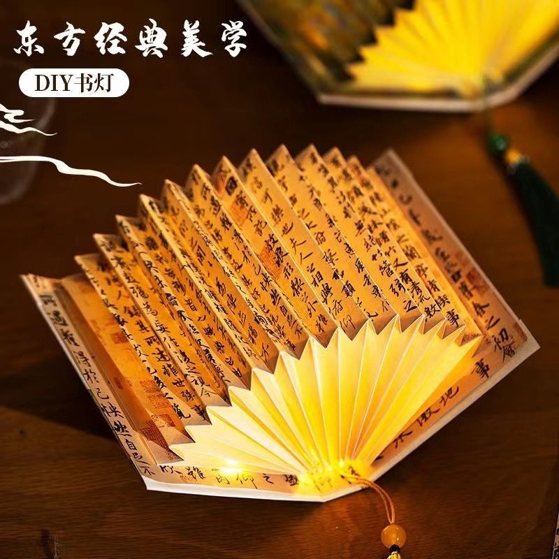 中国风DIY扇形书灯高级感复古氛围古风国潮文字文艺书法精致流苏,文具电教/文化用品/商务用品,贺卡/明信片,淘宝优惠券,粉丝福利购,淘宝优惠卷