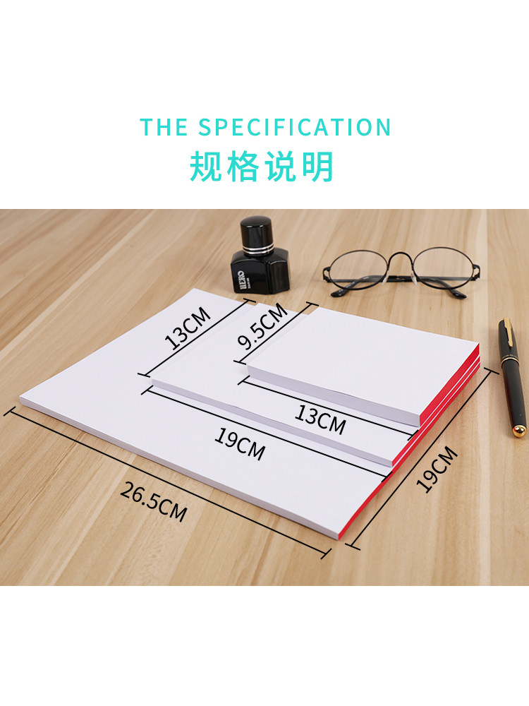 A4 용지 인쇄 복사 용지 두꺼운 빈 초안 용지 메모 용지 손으로 찢을 수있는 메모 용지 메모 패드 작은 메모장