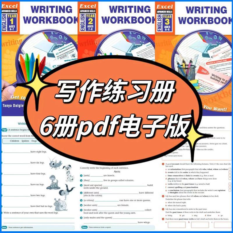 小学英语写作练习册电子版pdf可打印练习电子版文档澳大利亚原版