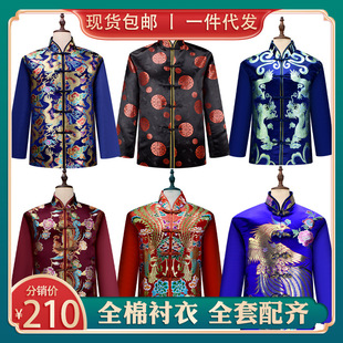 寿衣男女全套七件套老人寿终衣服全棉唐装老衣服老人去世殡葬用品