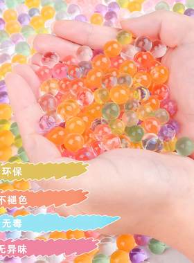 海绵宝宝泡大珠宝宝儿童玩具水精灵霸王珠水晶珠瓶子吸水球水晶珠