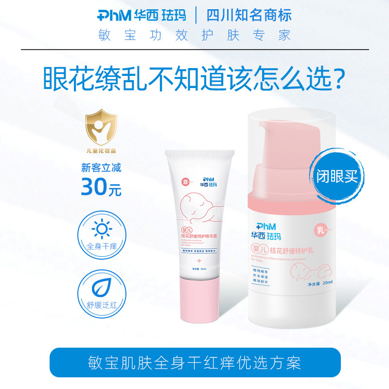 不知道怎么选?闭眼入!