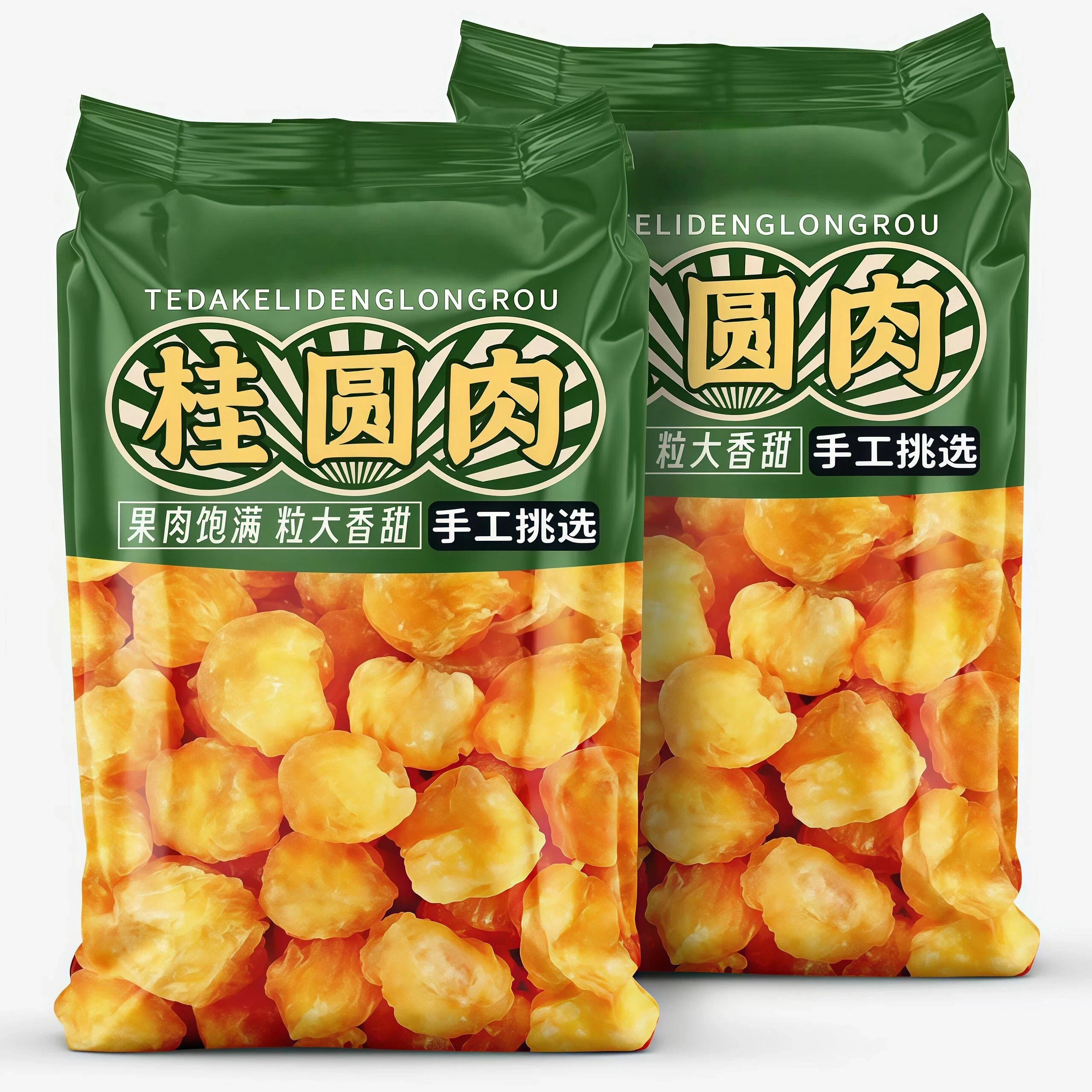特级无核桂圆肉正品官方旗舰店桂圆肉无核肉干龙眼补气泡茶用新货