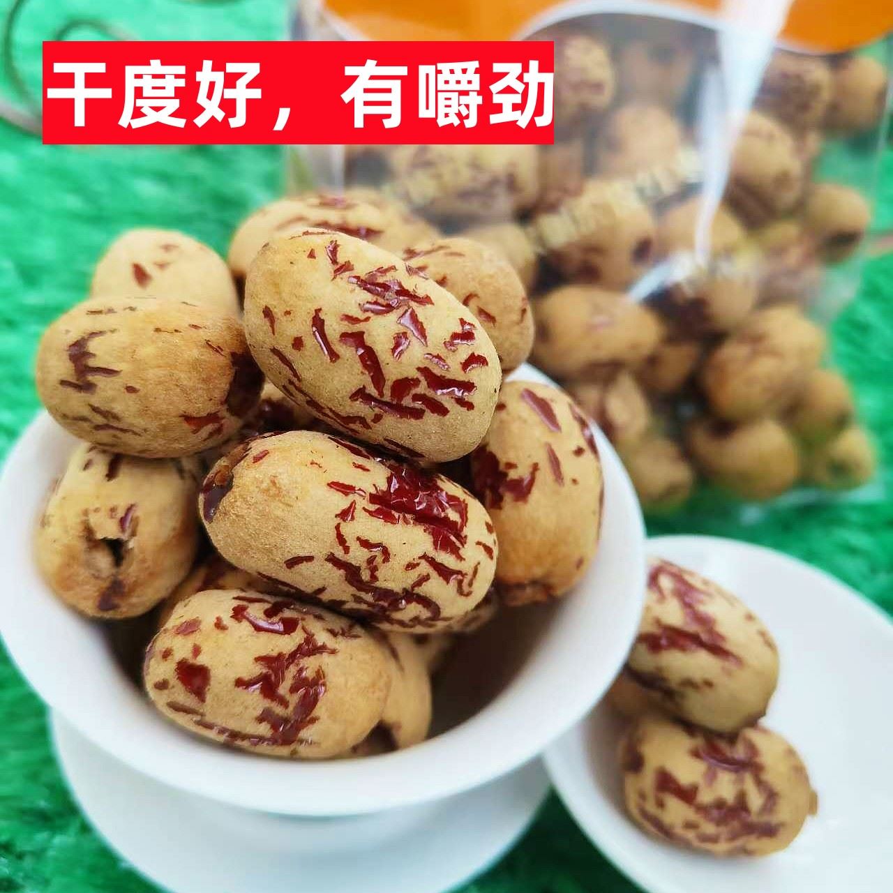 【特级大果】去皮去核若羌灰枣红枣虎皮无核枣500g煮粥煲汤大枣