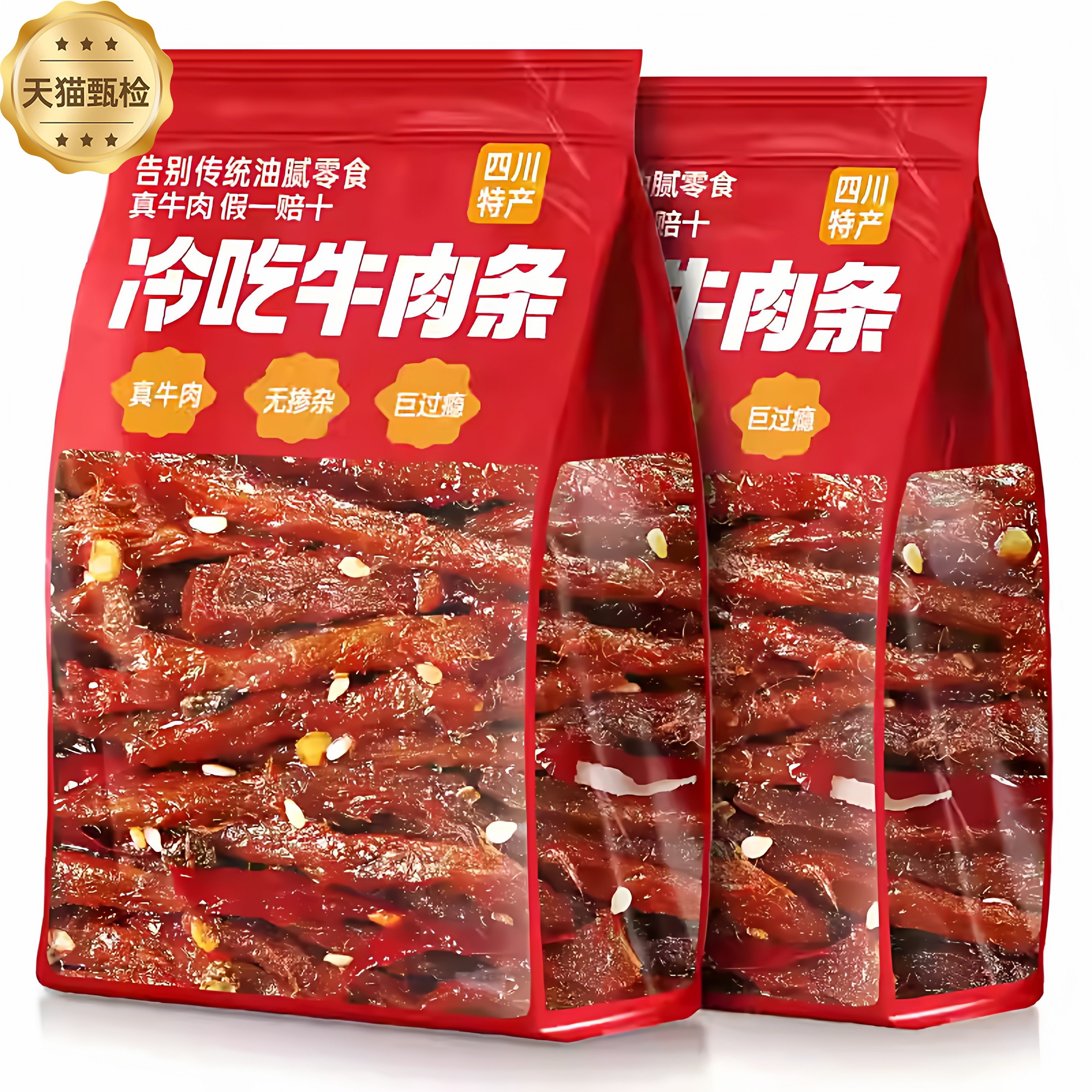 央妈推荐正宗内蒙古特产风干手撕牛肉干官方旗舰店无添加解馋零食