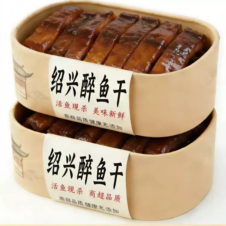 商超热销正宗绍兴特产醉鱼干咸鱼块腊鱼排咸鱼开袋即食熟食下酒菜