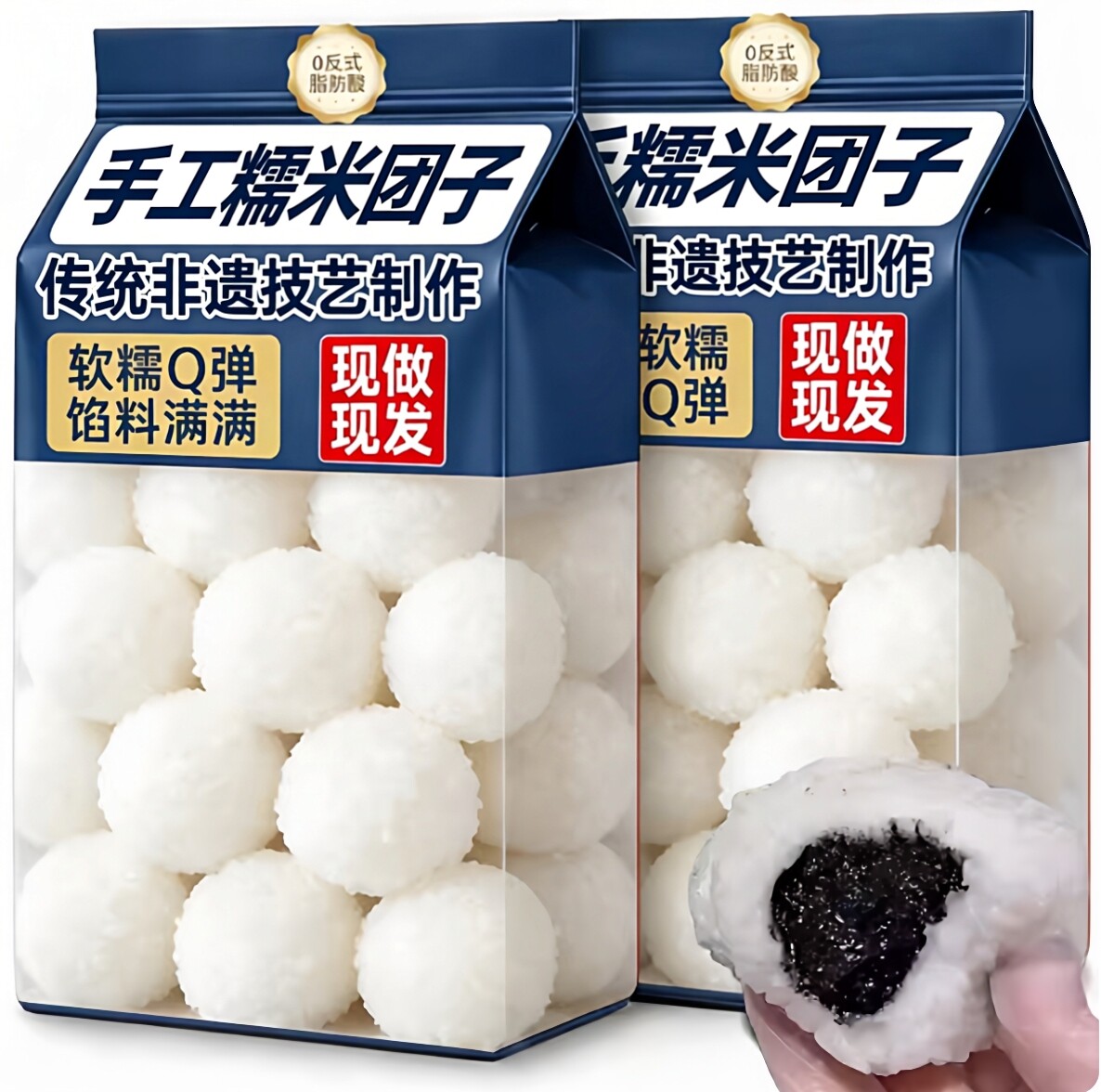 正宗宁波特产糯米团子央妈推荐老字号手工珍珠糯米团子年货小吃