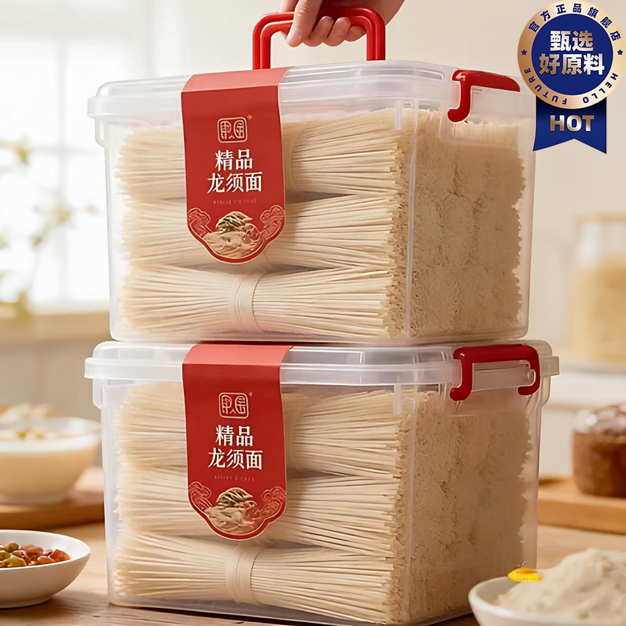 正宗山药茯苓薏米龙须面淮山铁棍手工挂面条优质批发装官方旗舰店