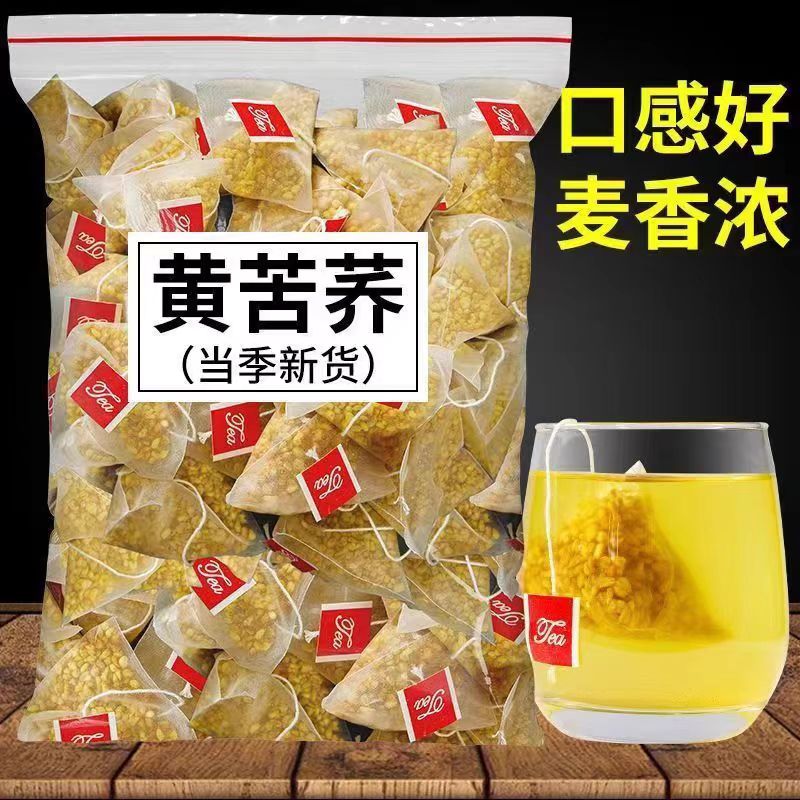 苦荞茶100泡正品黄苦荞茶小袋茶大包装四川大凉山麦香型饭店专用