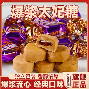 爆浆海盐太妃糖官方旗舰店正品巴旦木坚果夹心软糖杏仁巧克力零食