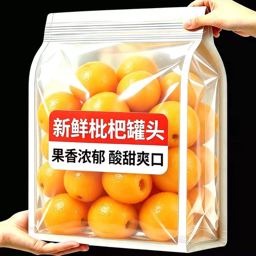新鲜枇杷罐头官方旗舰店水果罐头应季现摘大果鲜果大罐装整箱糖水