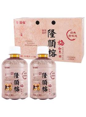 隆顺榕酸梅汤无糖精酸梅汤15瓶饮料品乌梅风酸梅汁夏天清凉饮品