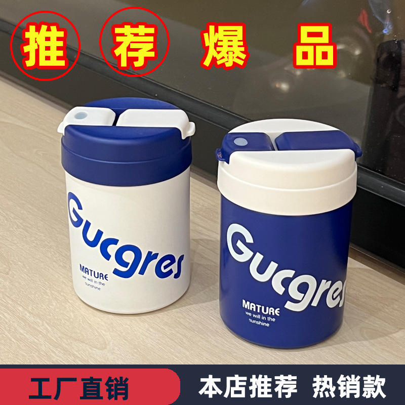 克莱因蓝办公室咖啡杯不锈钢保温杯女士吨吨杯便携小巧吸管杯子