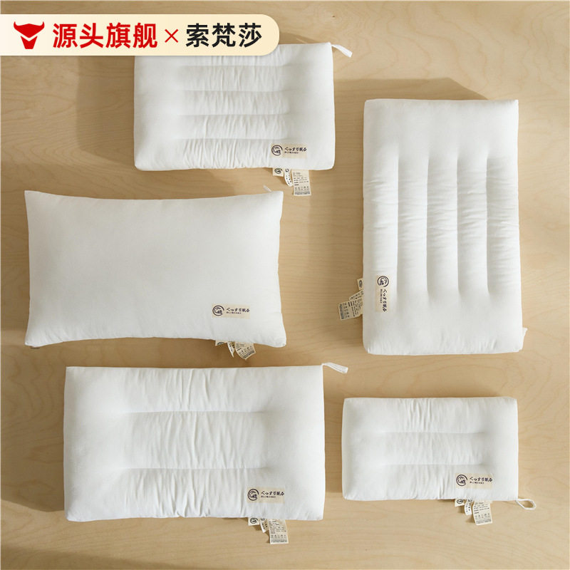 特价A类全棉水洗棉亲子枕芯中低枕头儿童30*50cm学生40*60护颈枕