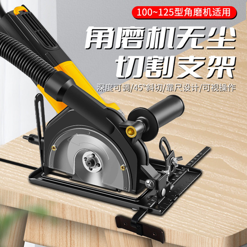 角磨机万用支架手磨机磨光机变图片