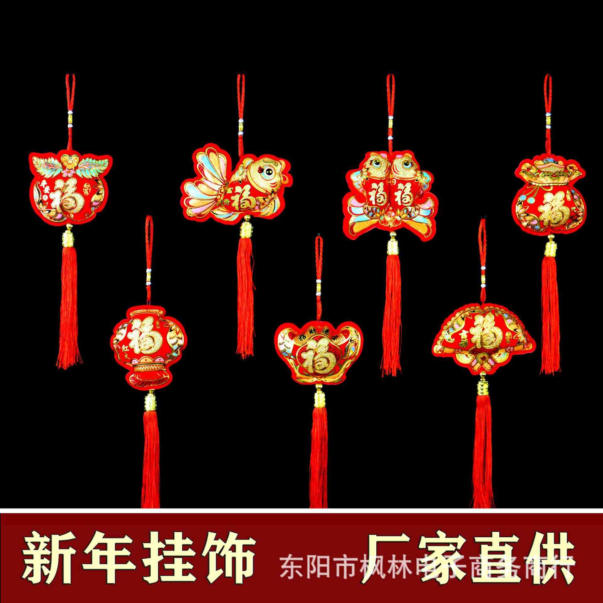 新款春节用品大红福袋串中国风