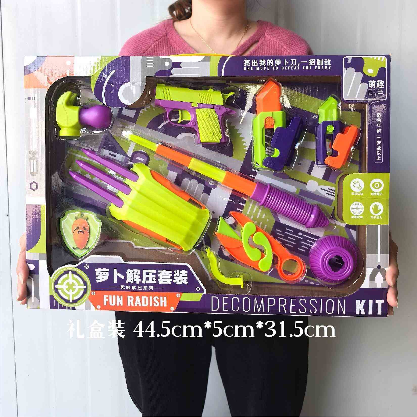 萝卜剑网红萝卜刀玩具套装刀家族解压伸缩套玩具代发代销
