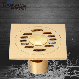 天王卫浴 铜本色加厚深水封地漏10x10洗衣机双用 厂家