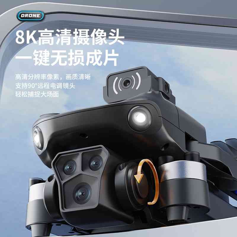 专业级自动避障无人机8K超清航拍智能飞行器少儿遥控飞机男孩玩具