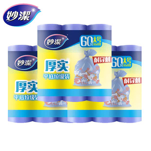 妙洁B型厚实垃圾袋 厂家大号3卷装垃圾袋 加厚平口韧性佳垃圾袋