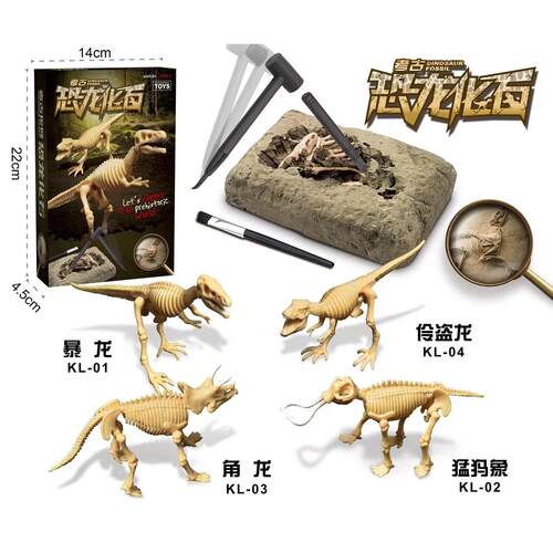 儿童科教考古挖掘恐龙化石拼装DIY创意科学实验科普骨架模型玩具