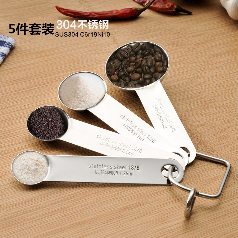 韩式304不锈钢量勺刻度勺厨房烘焙DIY调羹勺奶粉勺厂家调味勺