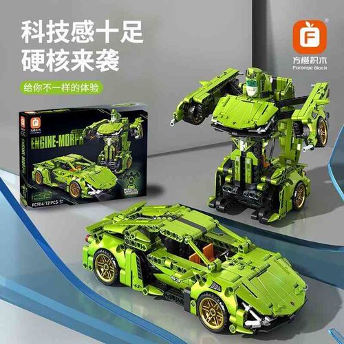方橙回力车变形机器人积木跑车模型儿童益智拼装玩具礼物