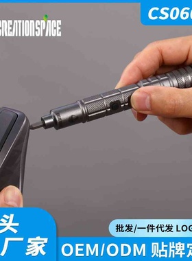 CreationSpace厂家CS0601A迷你电动螺丝刀套装电螺丝刀小型
