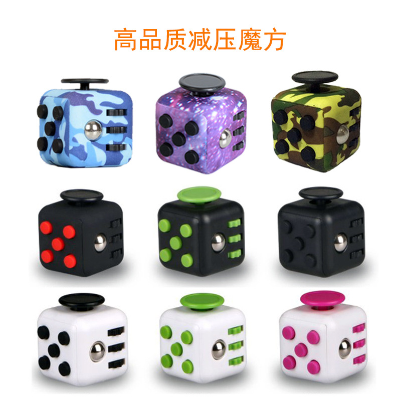 爆款减压魔方解压骰子fidget cube减压手柄魔方二代 解压魔方