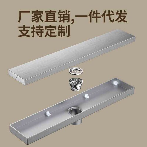 不锈钢304隐形地漏 加长镶嵌瓷砖防臭地漏厂家直销亚马逊跨境货源