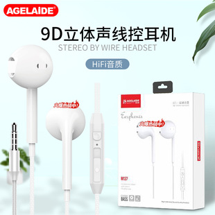 重低音入耳式耳机适用华为耳机有线 tpe-c耳机立体声线控耳机