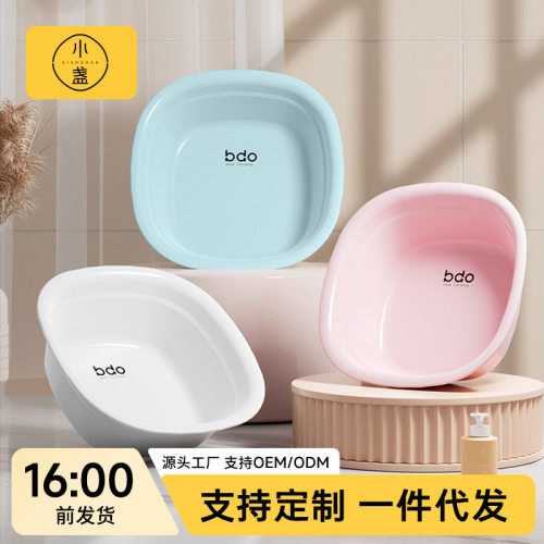 bdo新生婴儿洗脸盆家用加厚宝宝洗屁屁盆子洗衣盆洗脚学生宿舍用