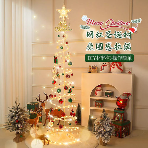 圣诞树2025款家用target节装饰灯可伸缩折叠场景diy布置新年元旦