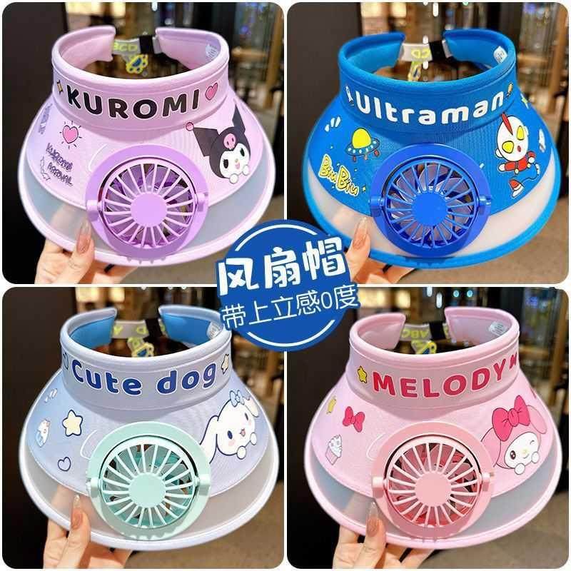 儿童遮阳帽带风扇夏季旅行奥特曼