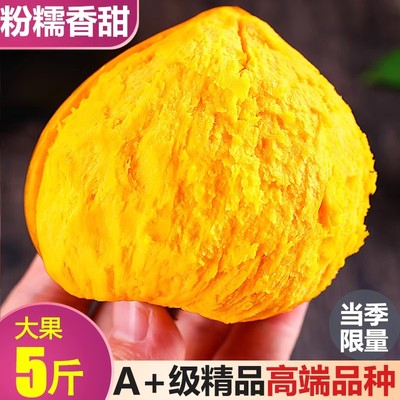 蛋黄果5斤新鲜狮子头鸡蛋果百香果孕妇宝宝辅食当季罕见特产整箱9