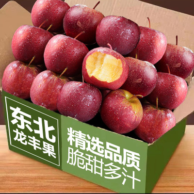 正宗东北龙丰果大秋果应季特产孕妇小苹果新鲜当季5斤整箱包邮沙