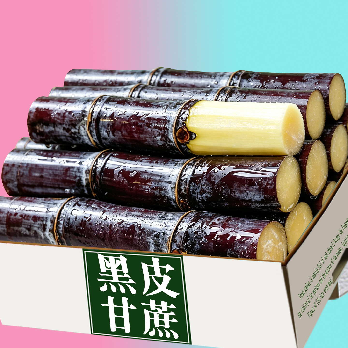 广西黑皮新鲜现砍现发甘蔗应季水果孕妇非黄青皮甘蔗包邮到家