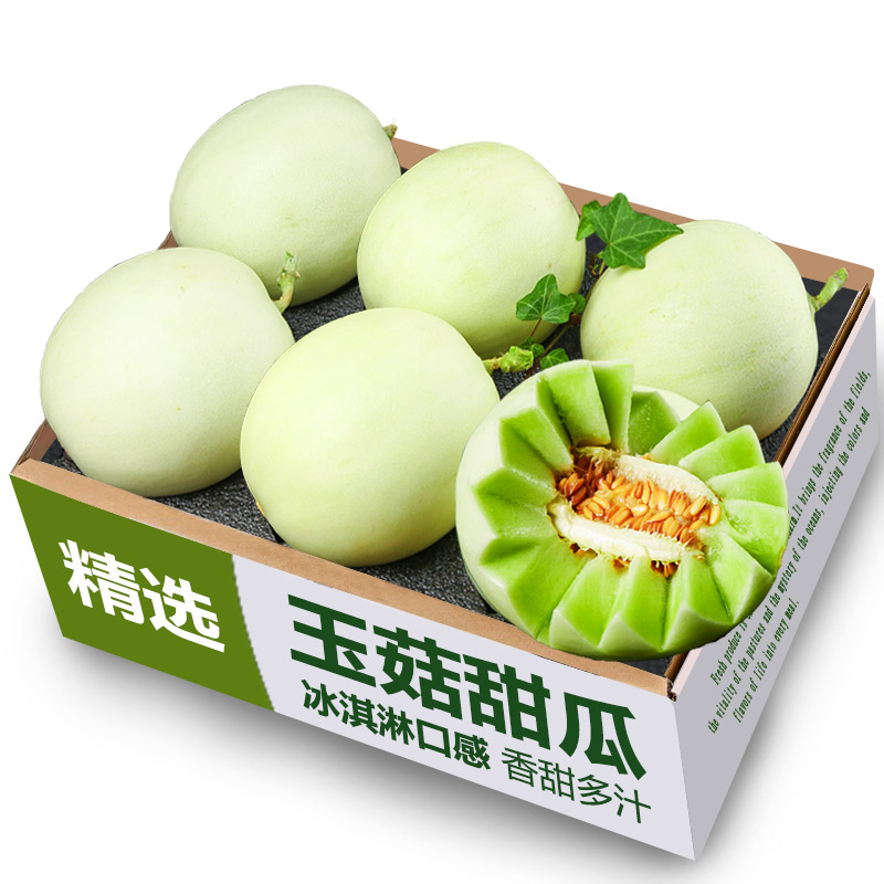 冰淇淋玉菇甜瓜新鲜，力荐4.5斤