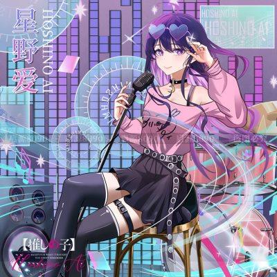 我推的孩子立牌二次元原创摆件星野爱动漫周边白洲梓可定制