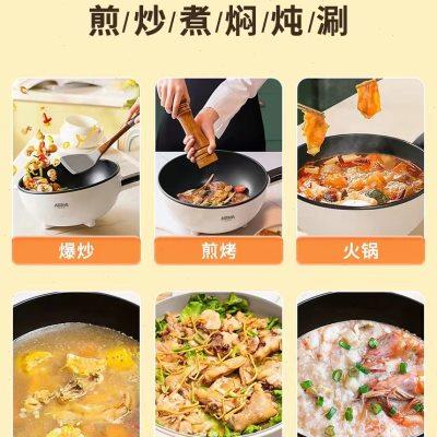 艾仕玛电炒锅炒菜多功能一体式插电不粘锅大容量蒸煮煎炒电煮锅