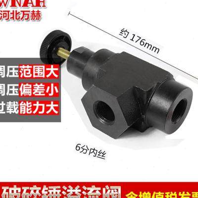 挖掘机破碎锤溢流阀炮头破碎锤管路减压阀插装阀先导式单向溢流u.,标准件/零部件/工业耗材,液压阀,淘宝优惠券,粉丝福利购,淘宝优惠卷