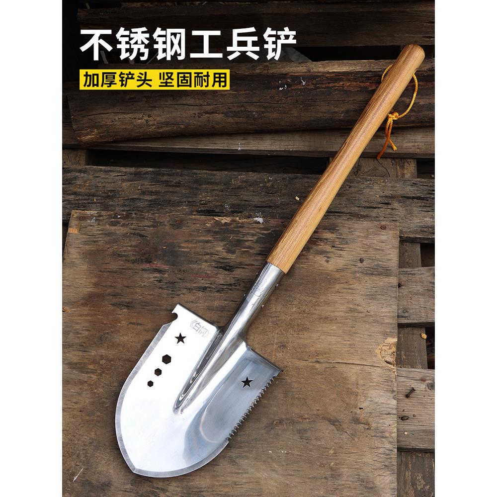 不锈钢工兵铲加厚白钢兵工铲救援铲户外防身挖土铲子便携小军锹