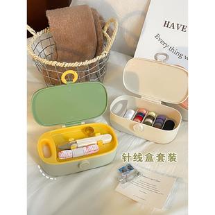 便携手工缝纫针线包学生宿舍多功能衣服缝补工具盒 家用针线盒套装